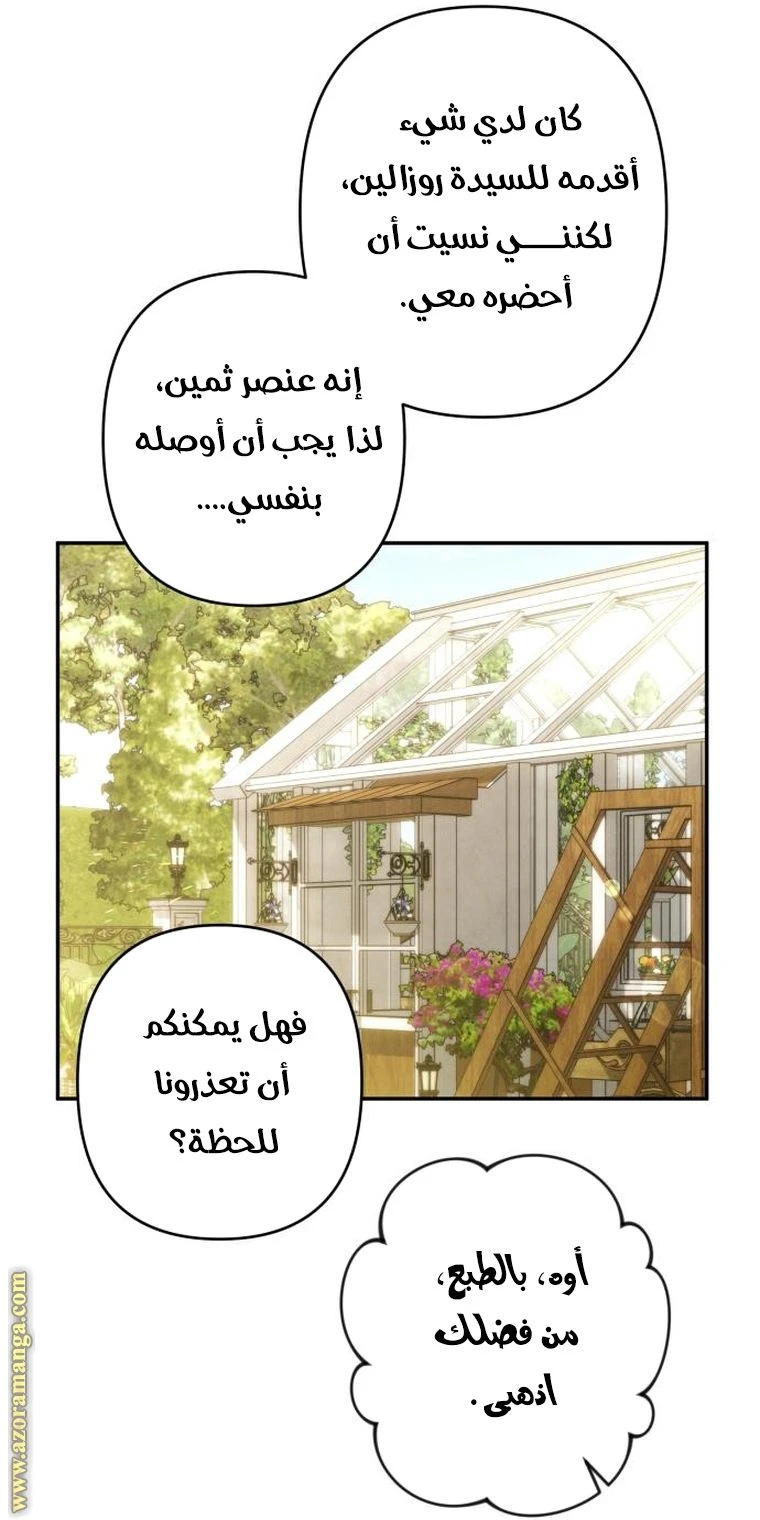 الصفحة 30