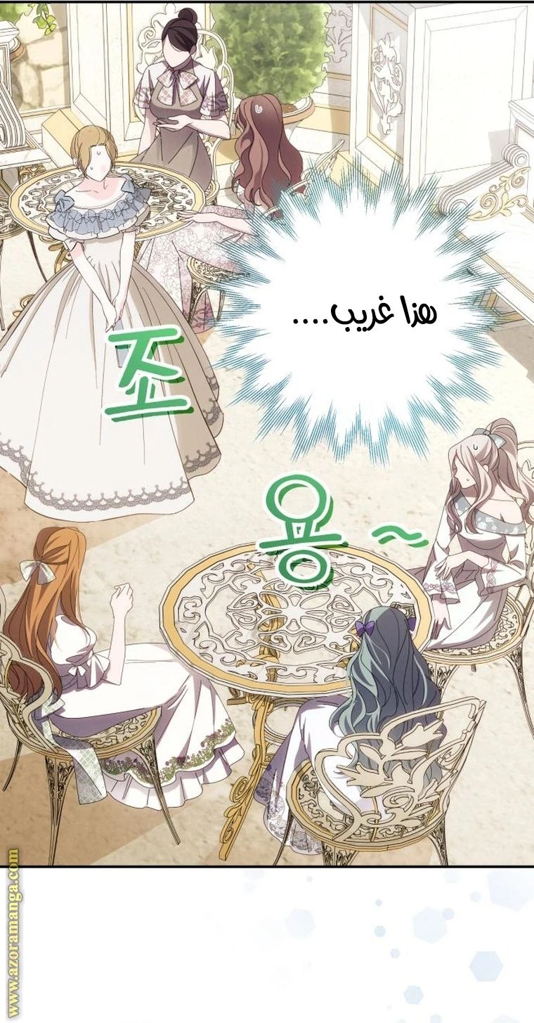 الصفحة 32