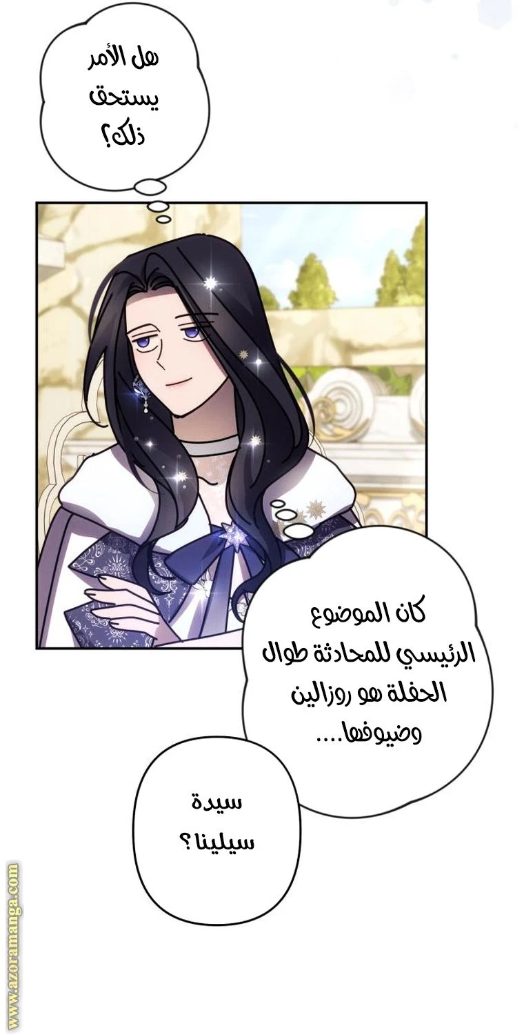 الصفحة 33