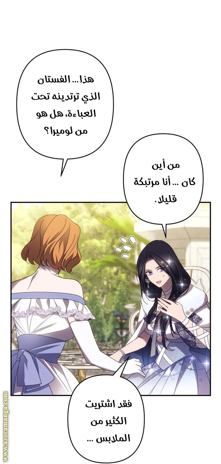 الصفحة 35