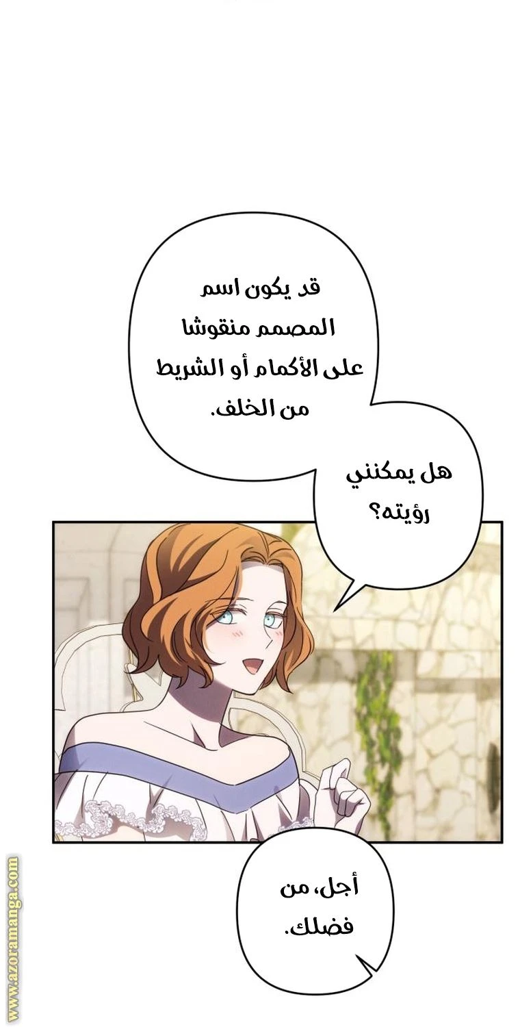 الصفحة 36