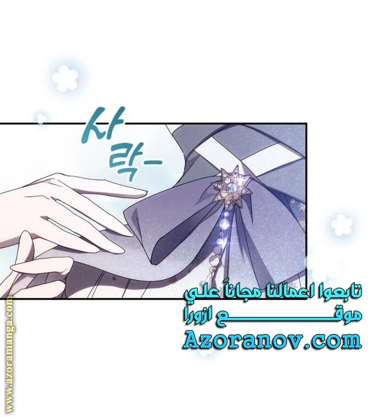 الصفحة 37