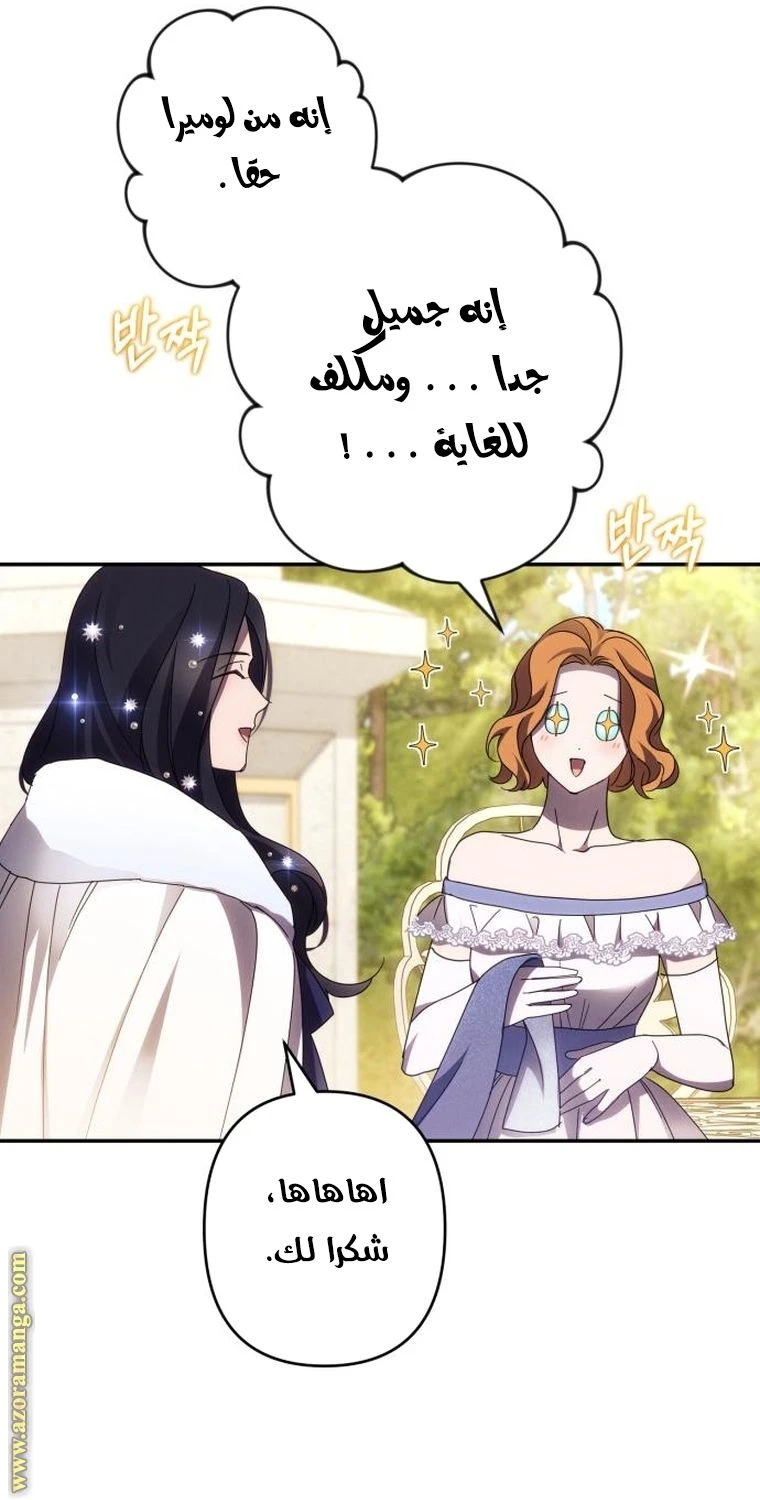 الصفحة 38