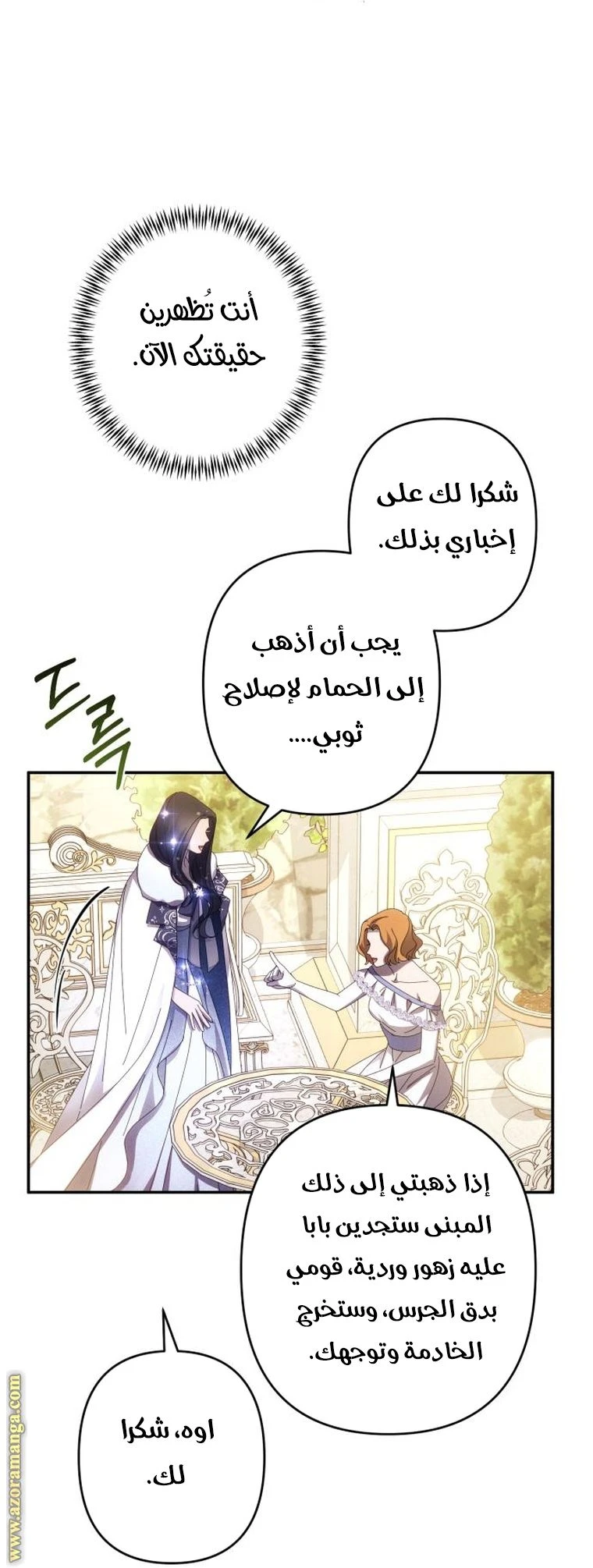 الصفحة 41