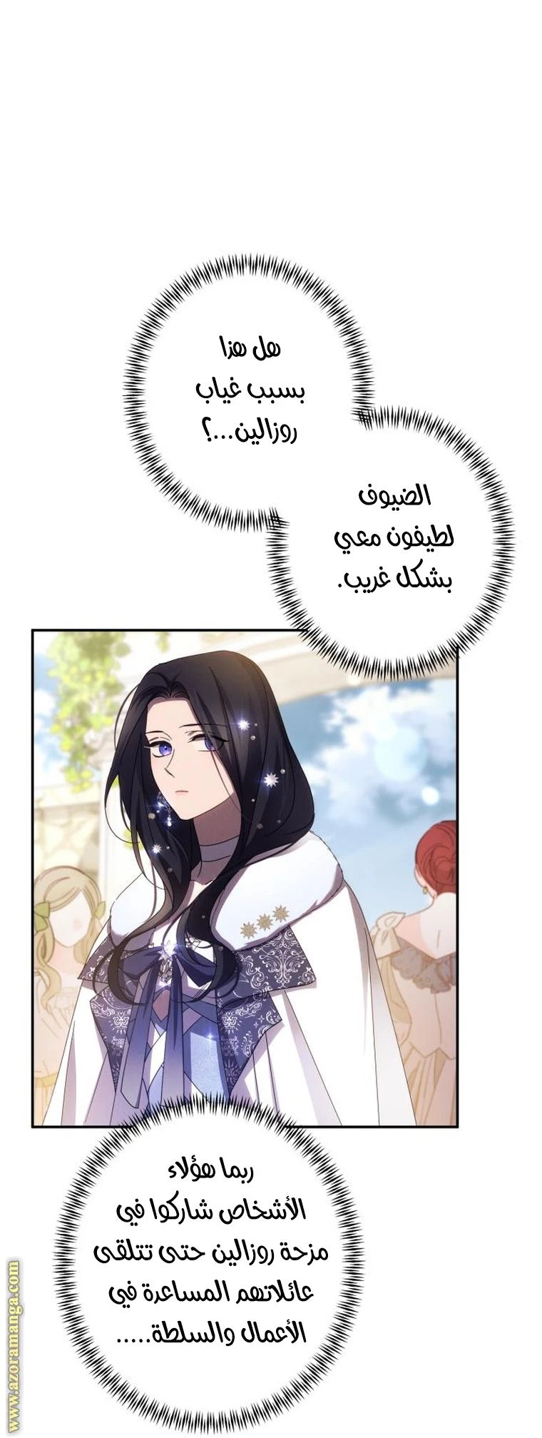 الصفحة 42