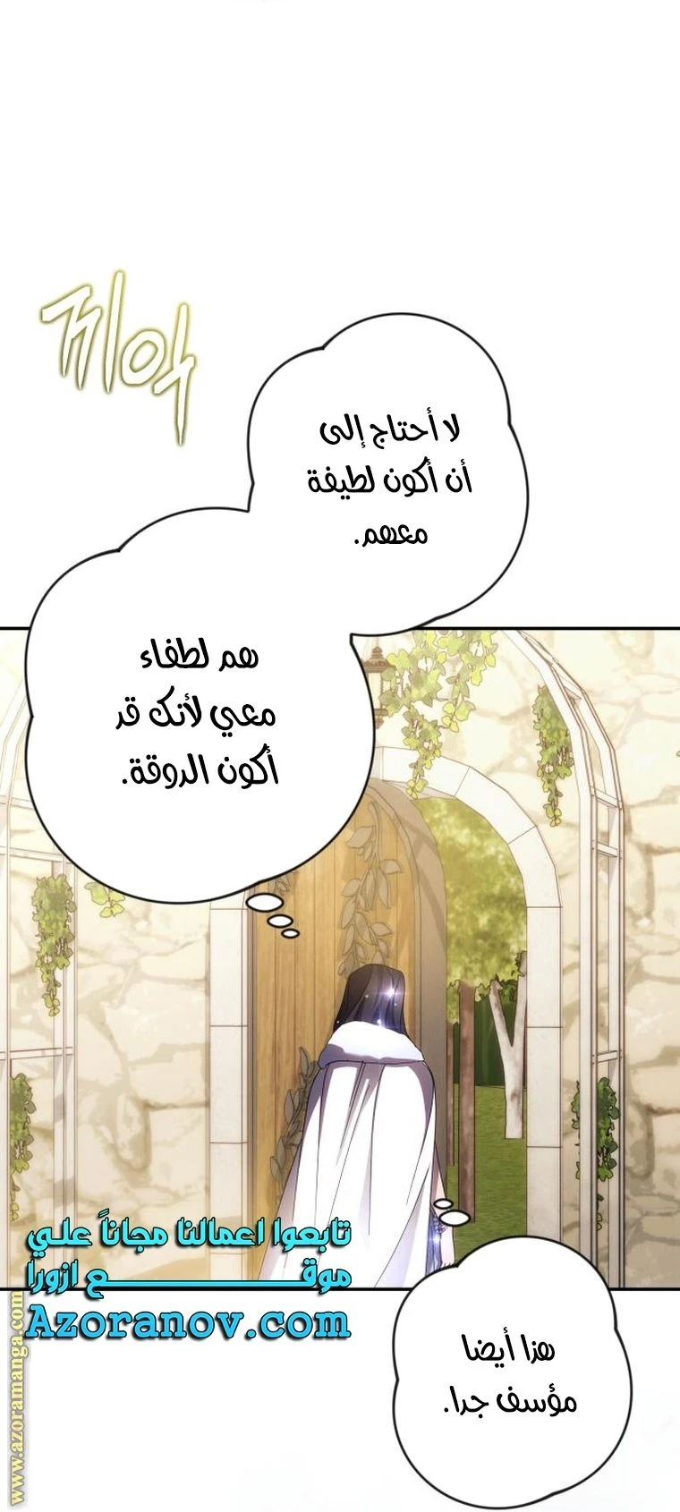 الصفحة 43