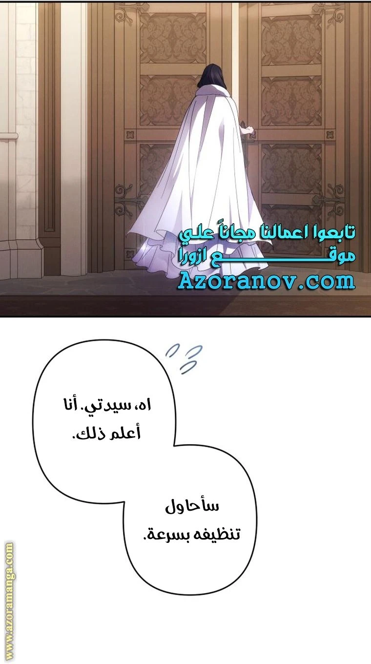 الصفحة 49