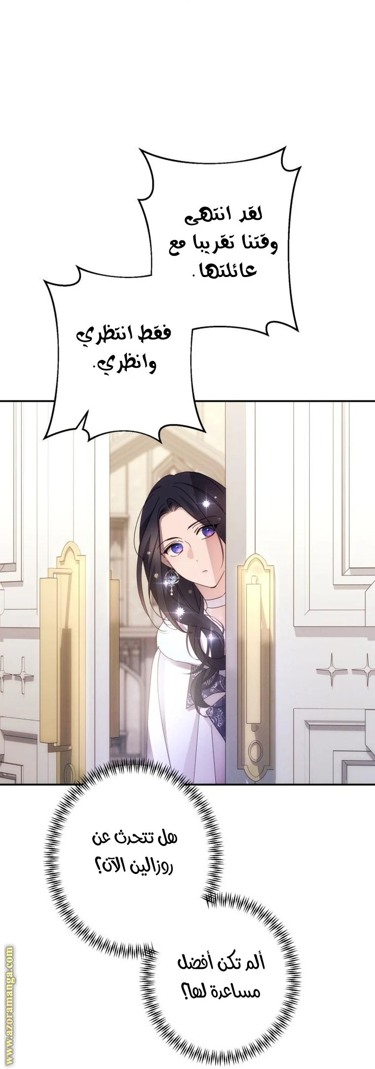 الصفحة 51