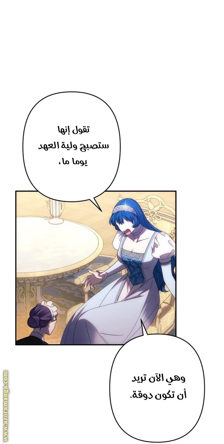 الصفحة 52