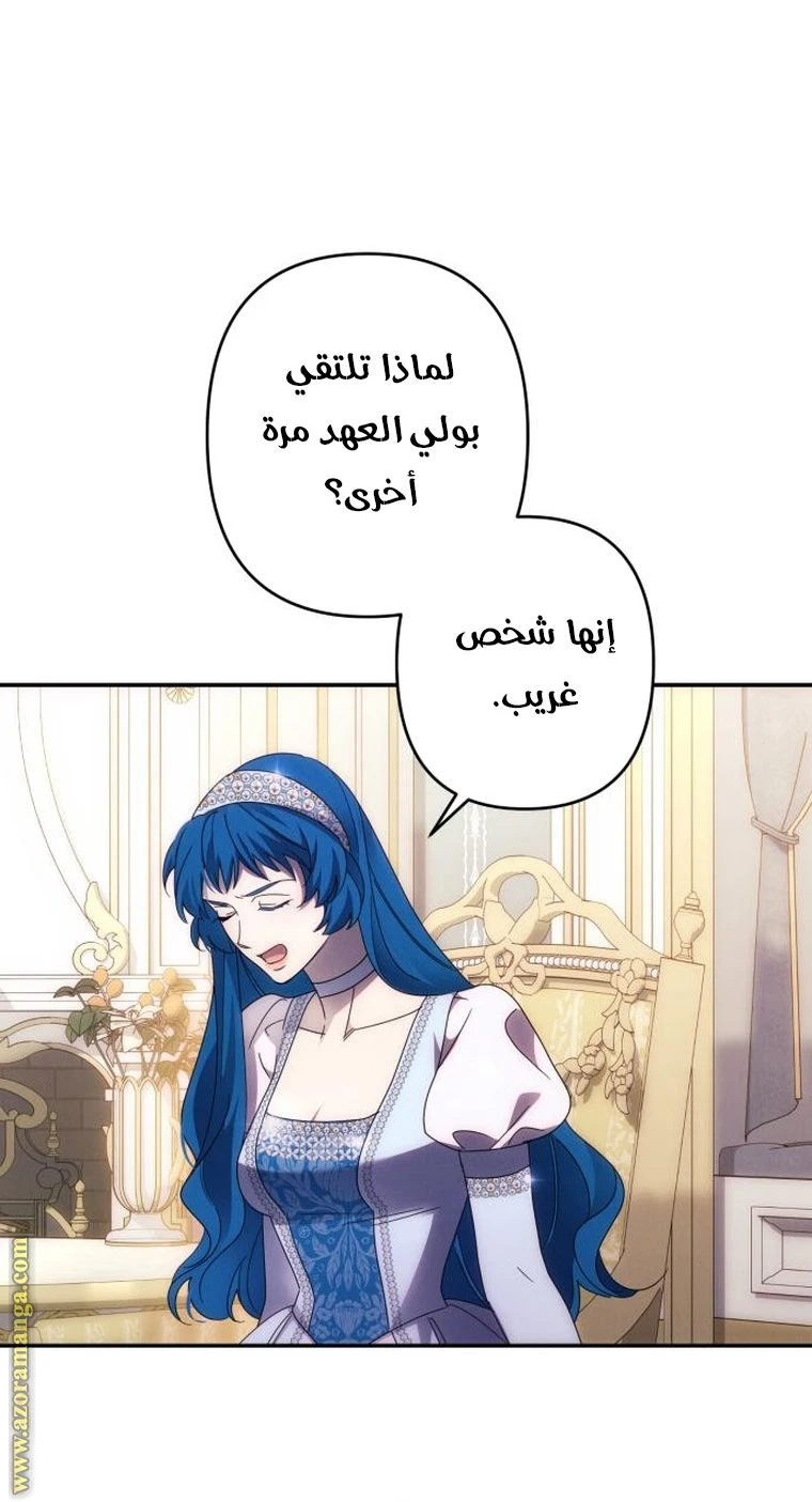 الصفحة 53