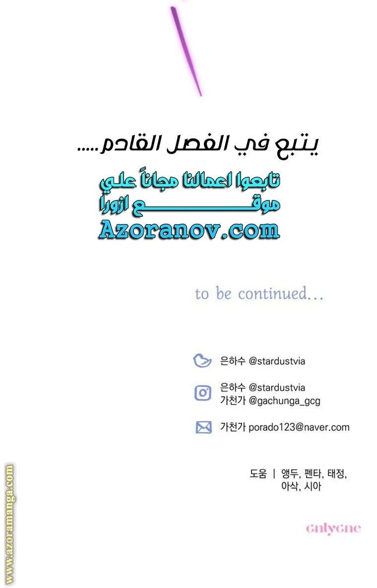 الصفحة 57