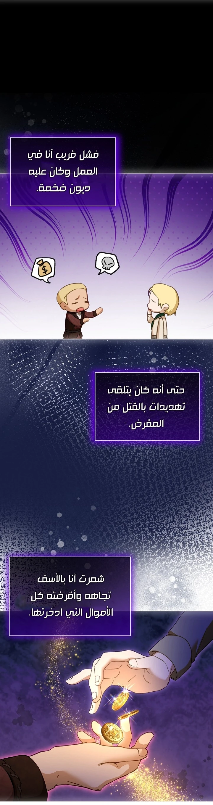 الصفحة 11