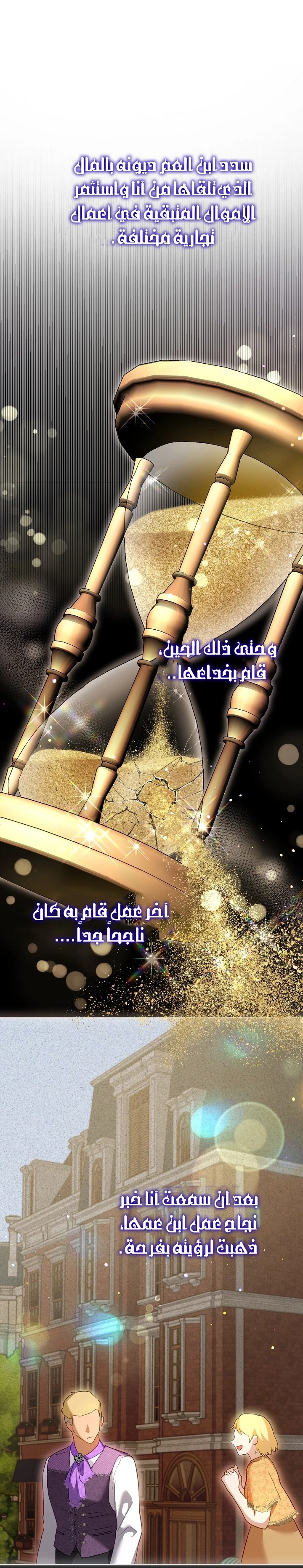الصفحة 12
