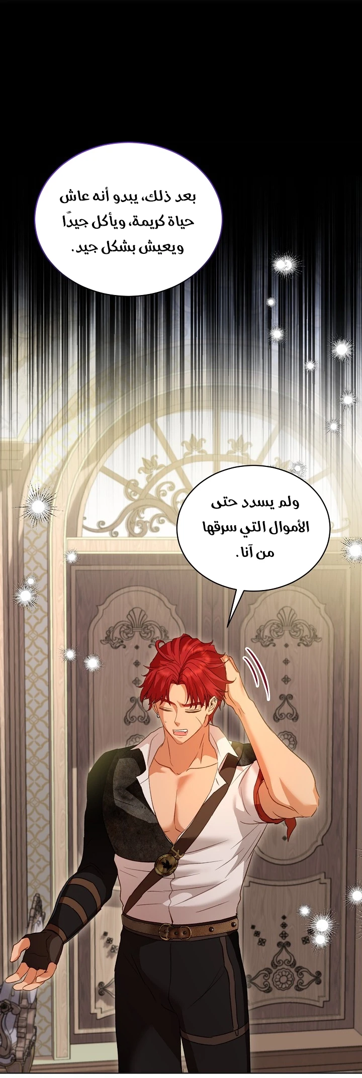الصفحة 14