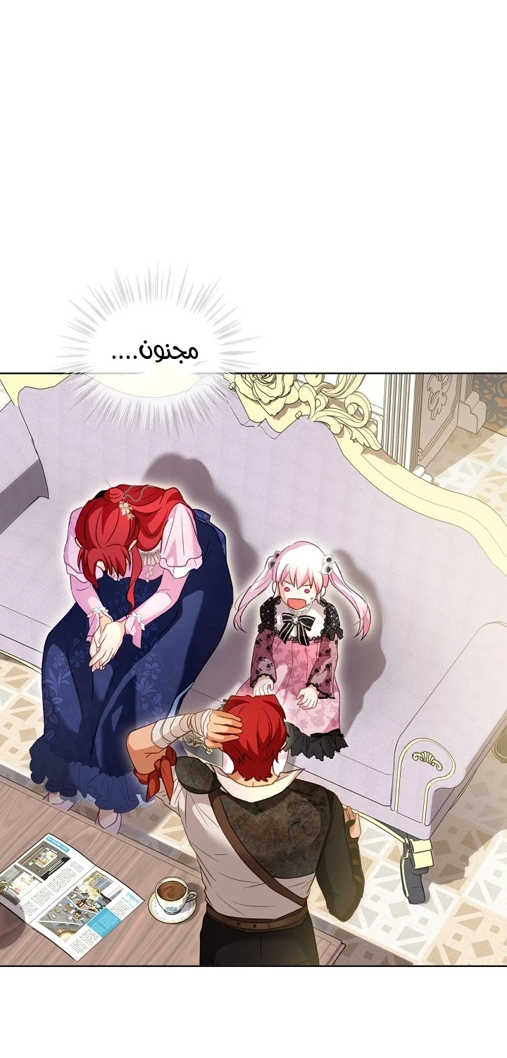 الصفحة 15