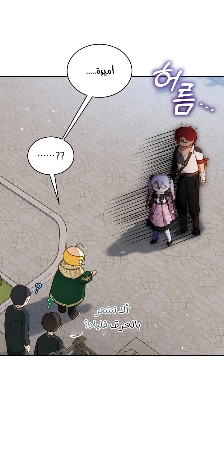 الصفحة 23