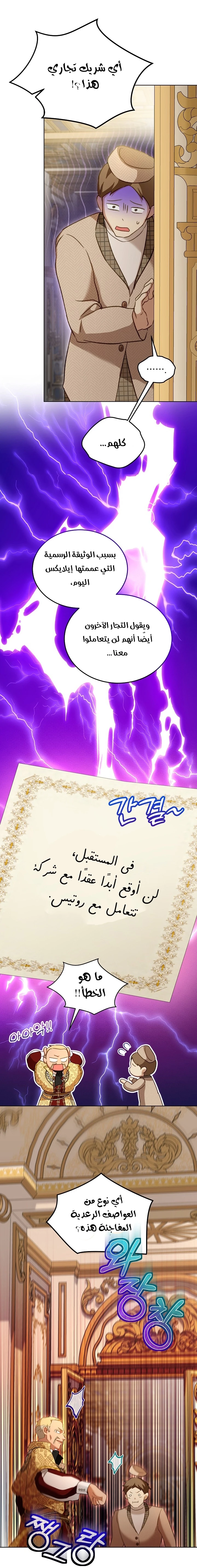 الصفحة 30