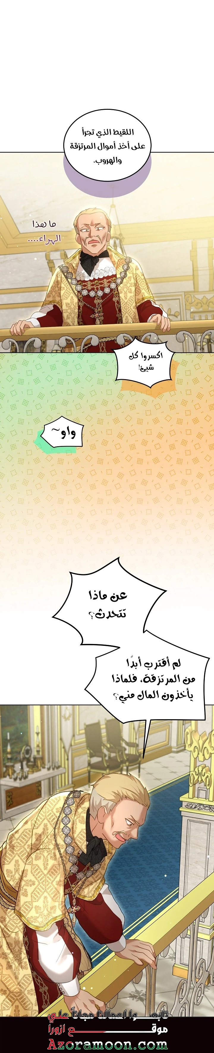 الصفحة 34