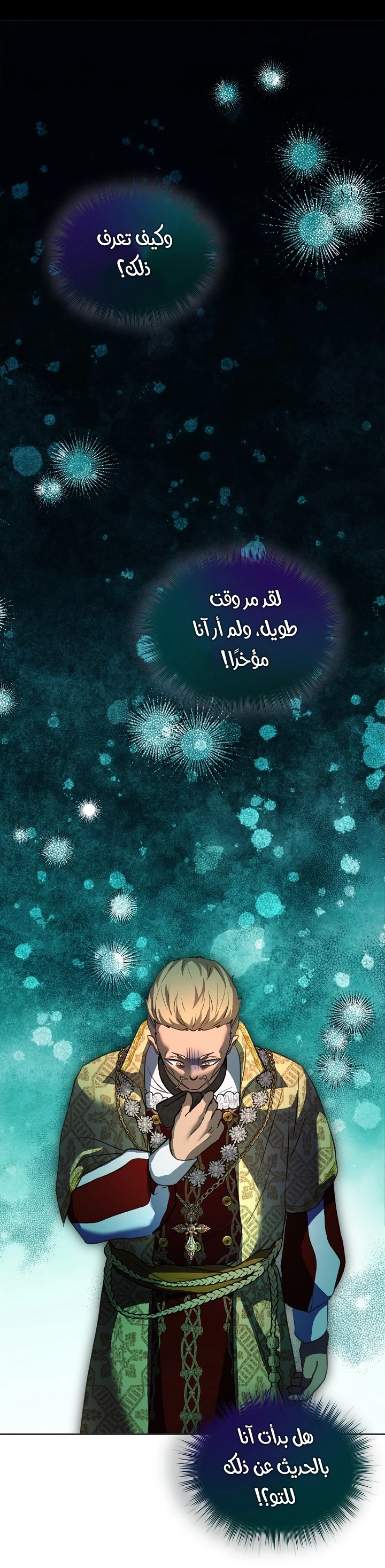 الصفحة 36