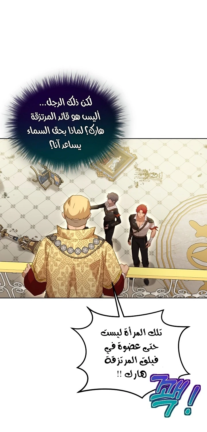 الصفحة 37