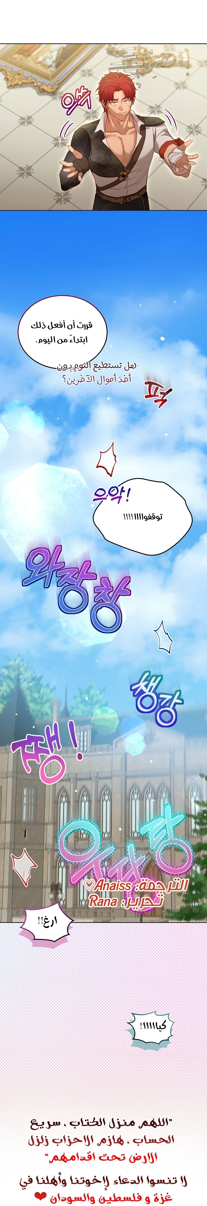 الصفحة 38