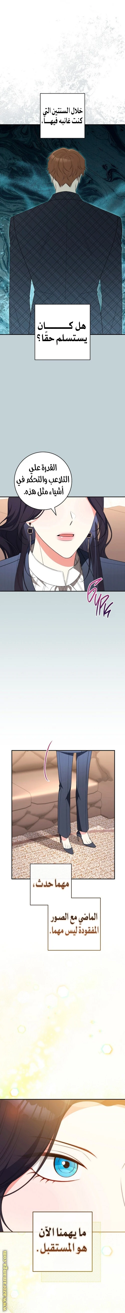 الصفحة 13