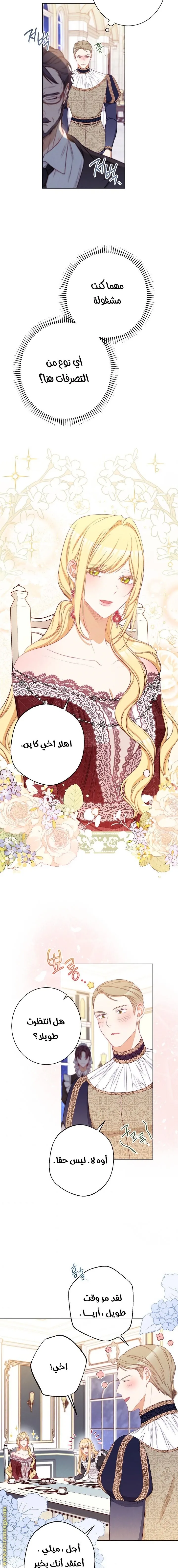 الصفحة 14