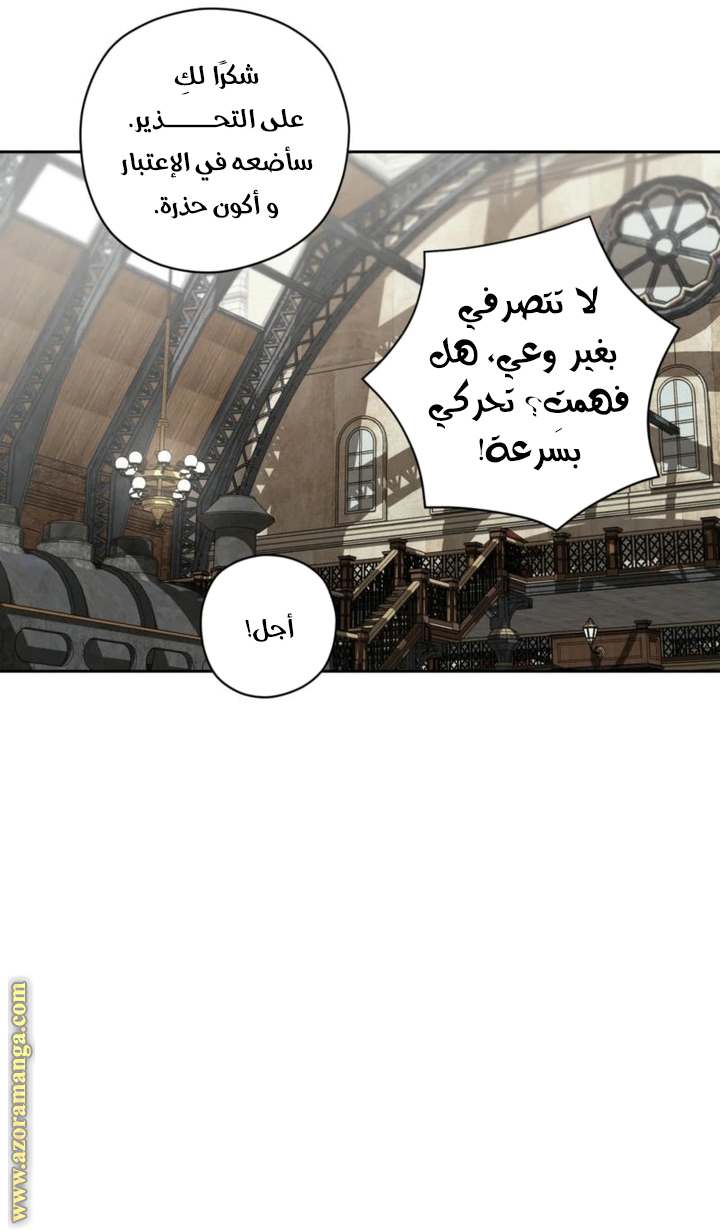 الصفحة 12