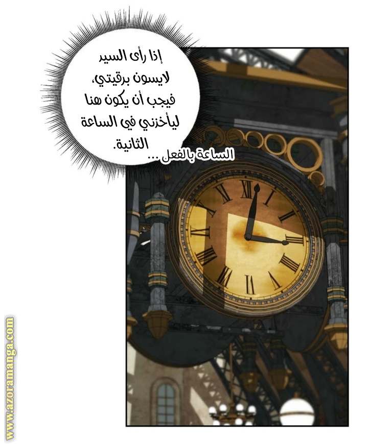 الصفحة 18