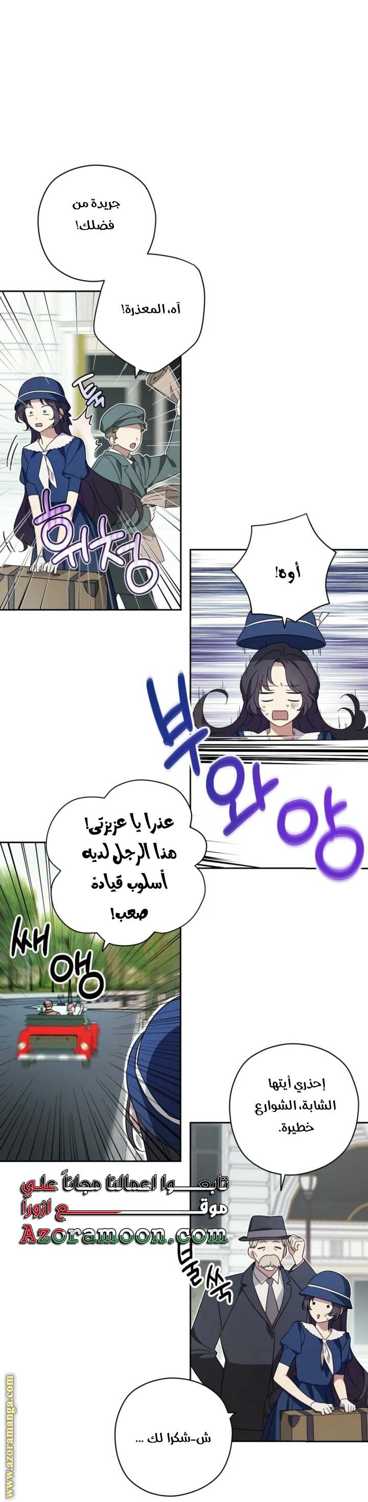 الصفحة 21