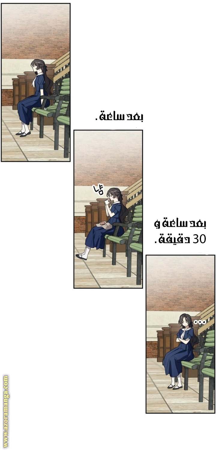 الصفحة 25