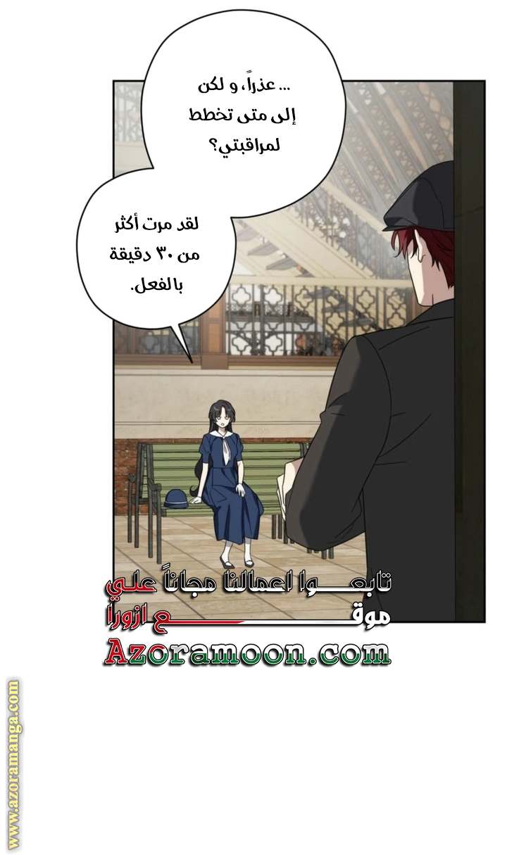 الصفحة 27