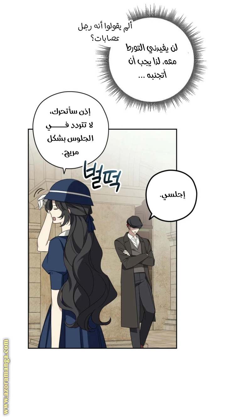 الصفحة 29