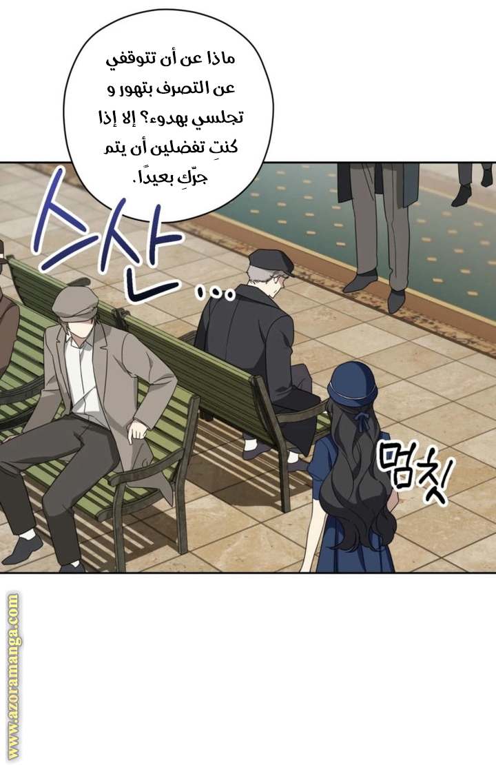 الصفحة 30