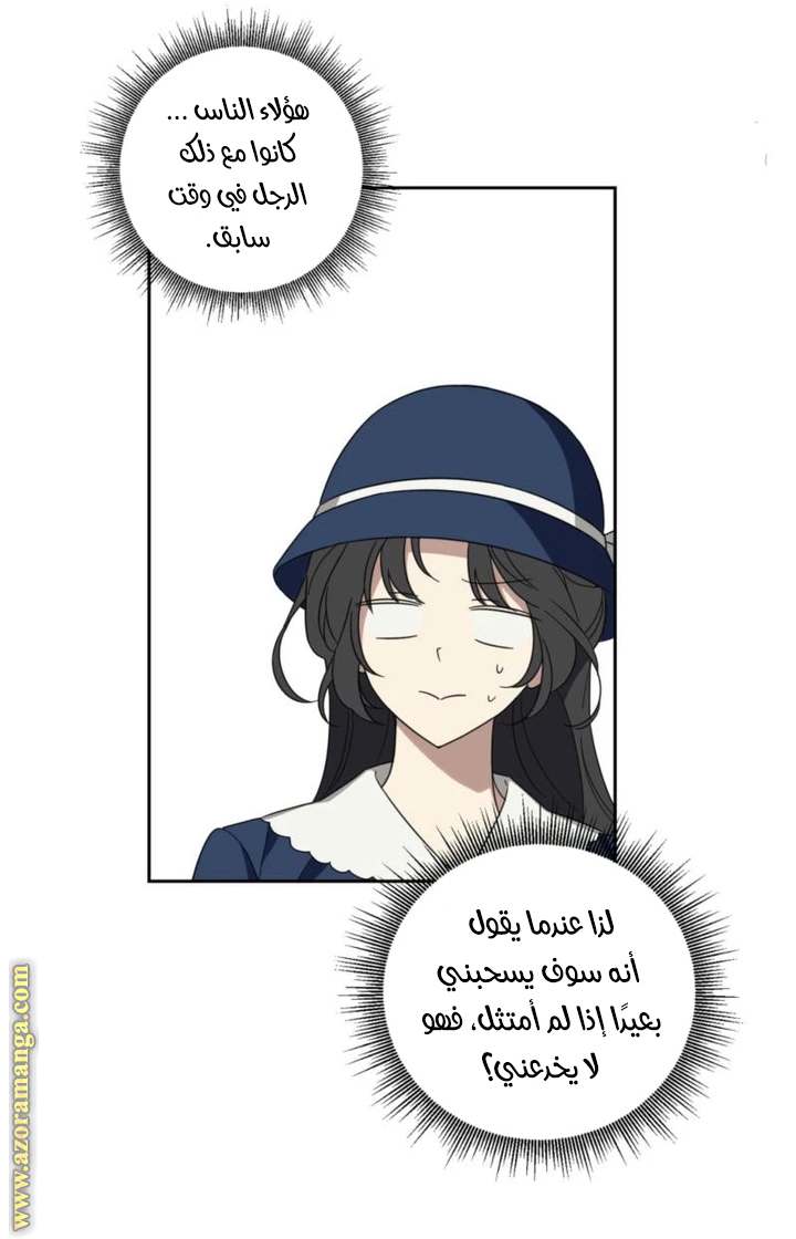 الصفحة 31