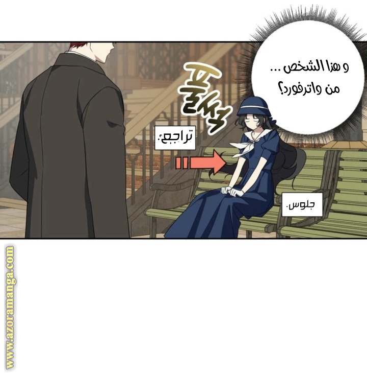 الصفحة 32