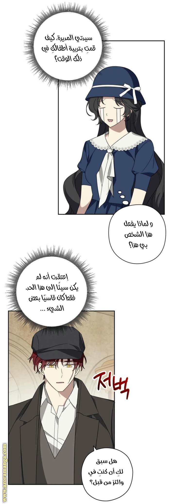 الصفحة 33