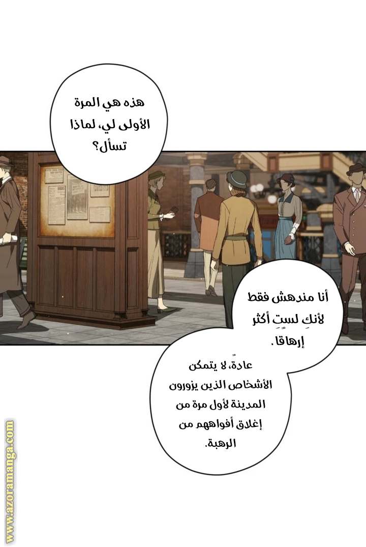 الصفحة 34