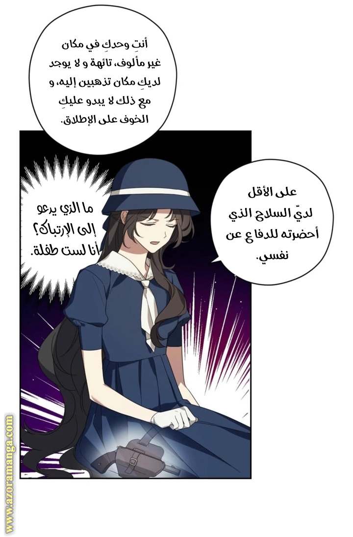 الصفحة 35