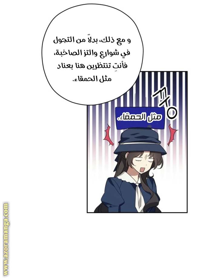 الصفحة 36