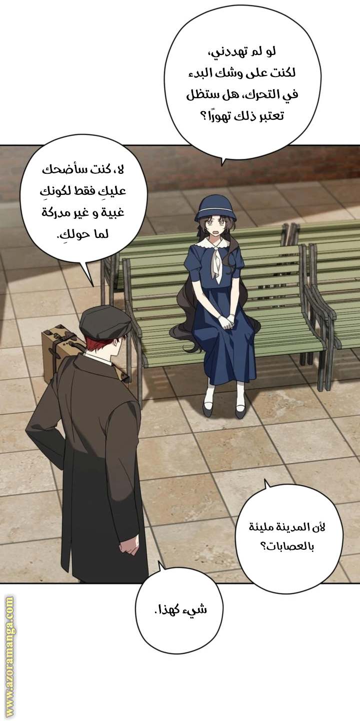 الصفحة 37