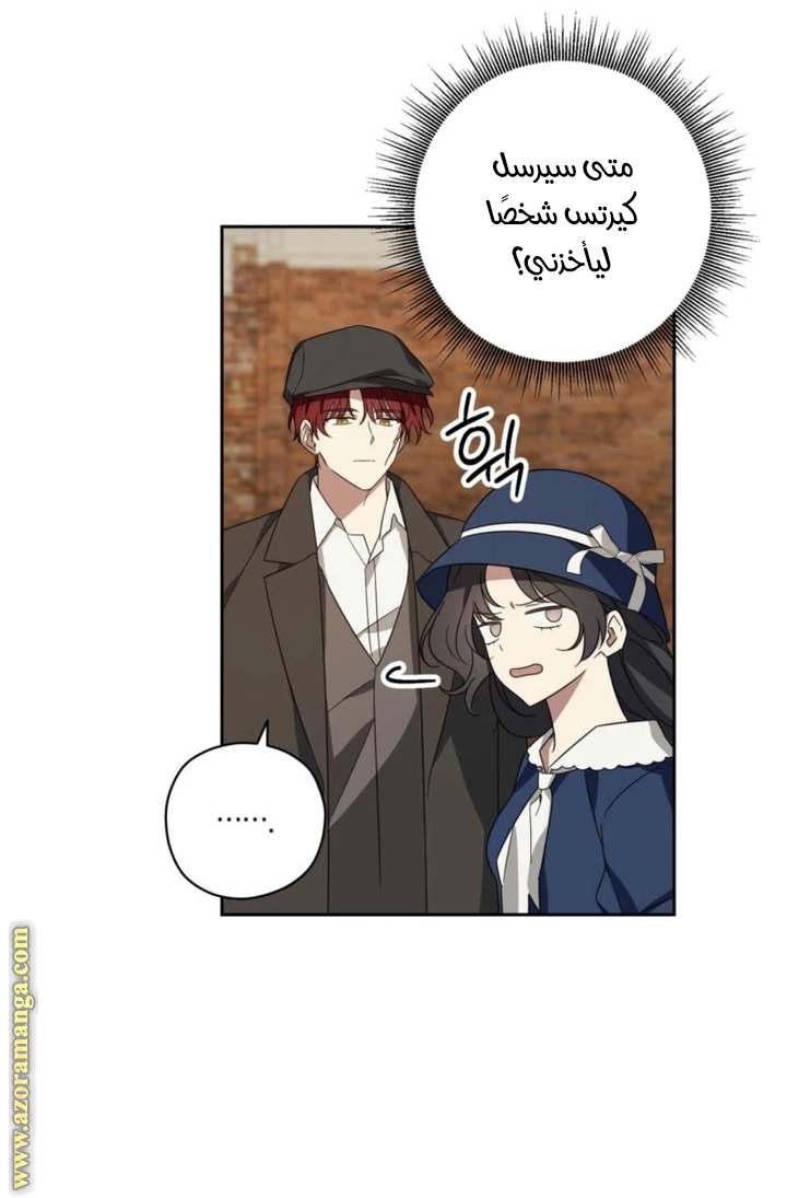 الصفحة 38