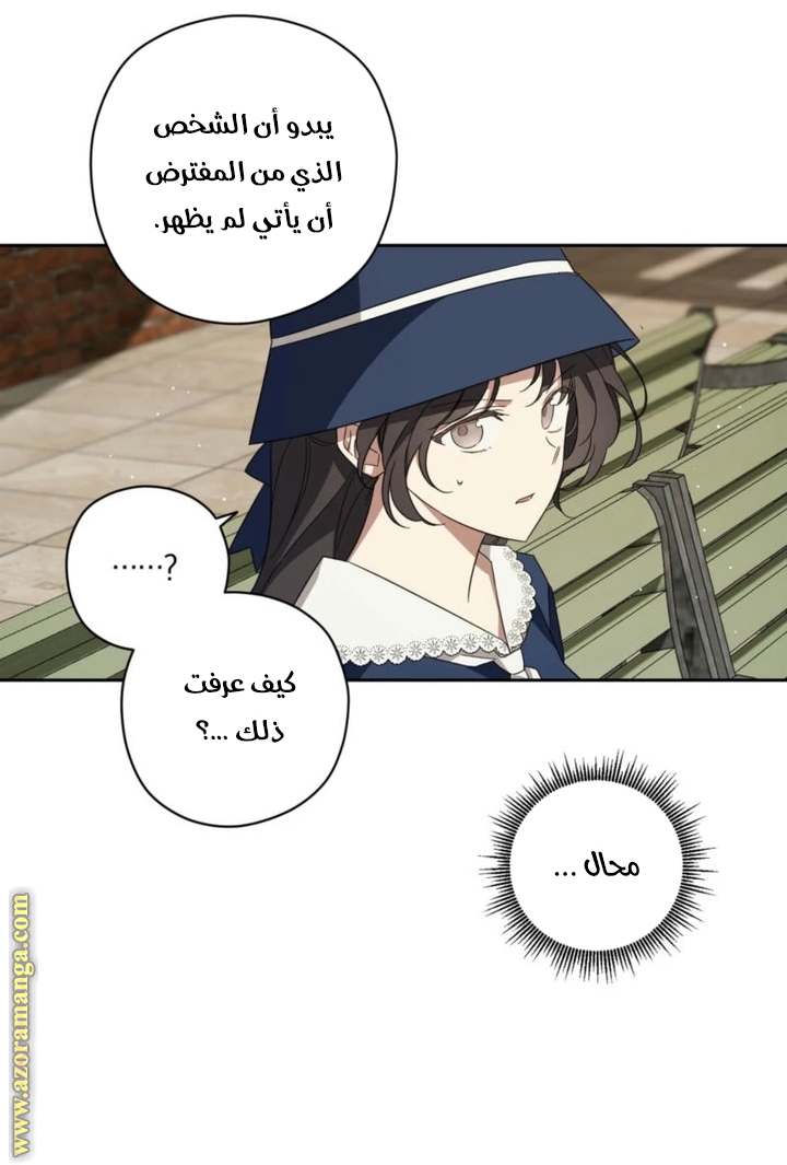 الصفحة 39