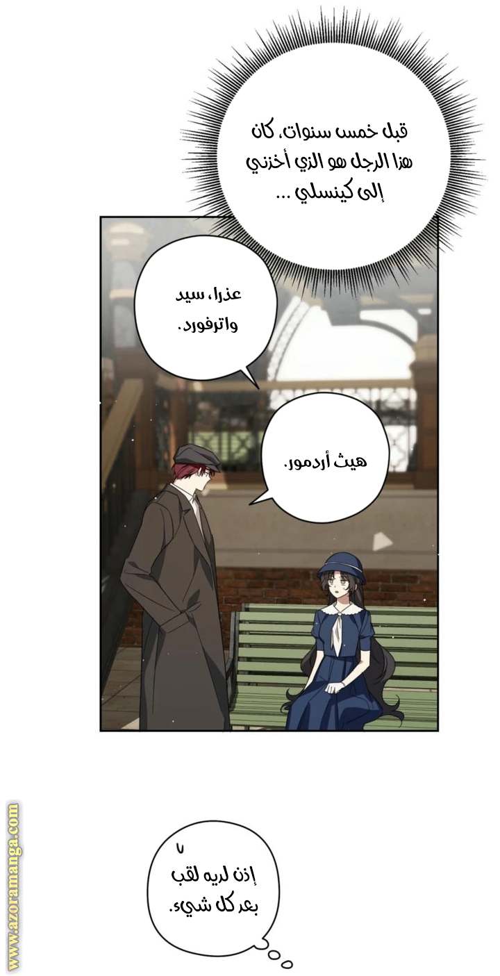 الصفحة 40