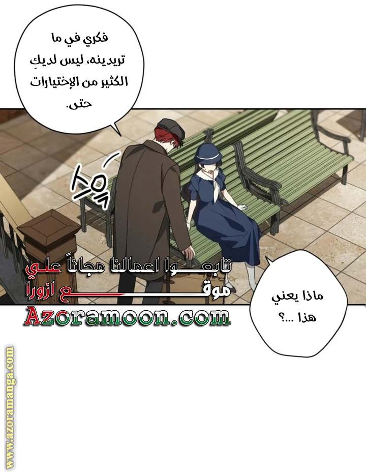 الصفحة 42