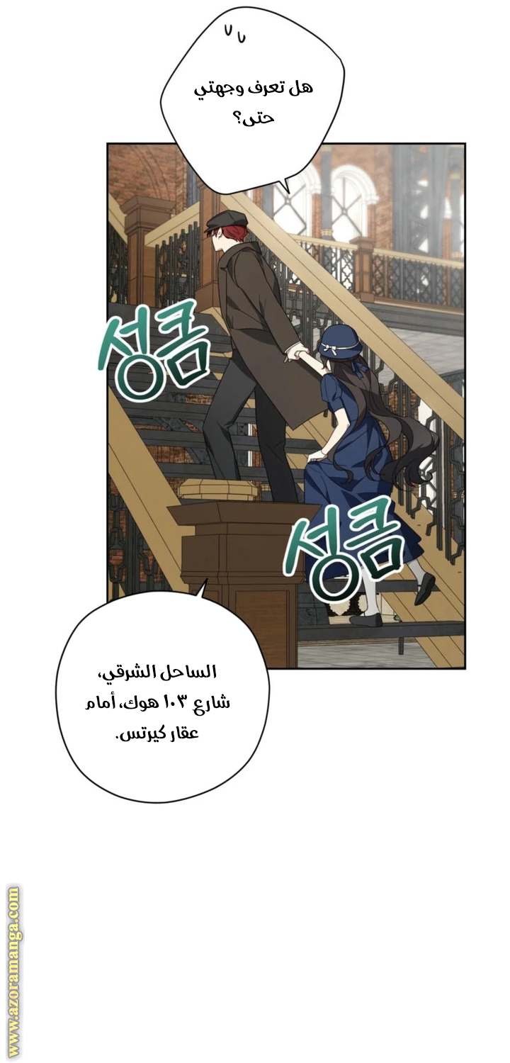 الصفحة 44