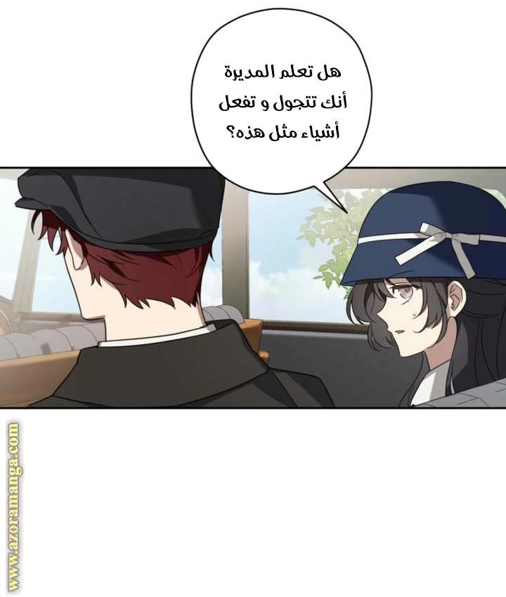 الصفحة 50