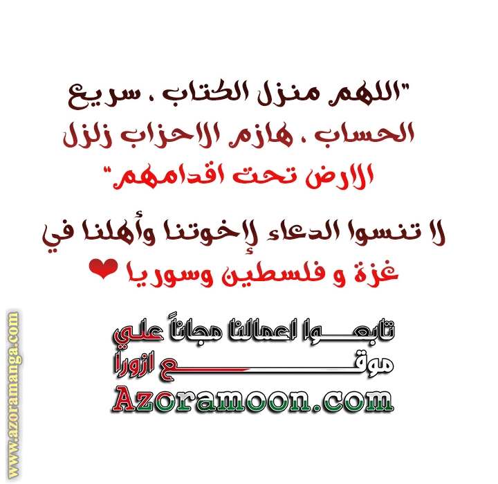 الصفحة 57