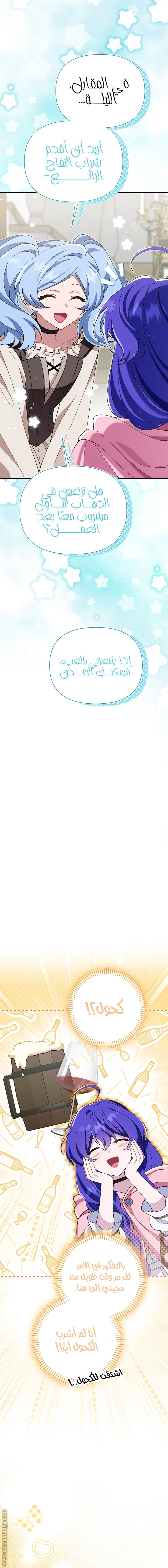 الصفحة 3