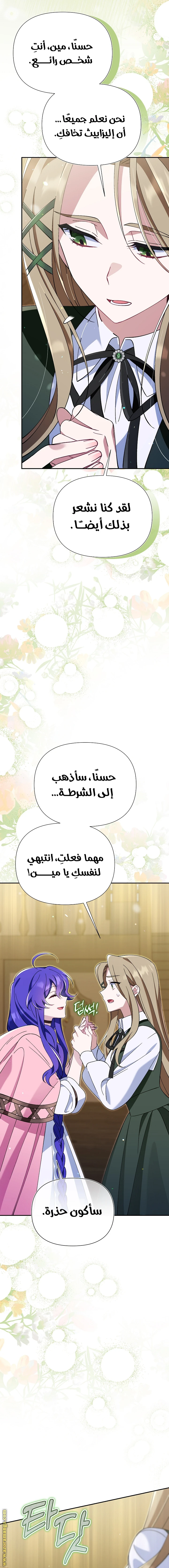 الصفحة 13
